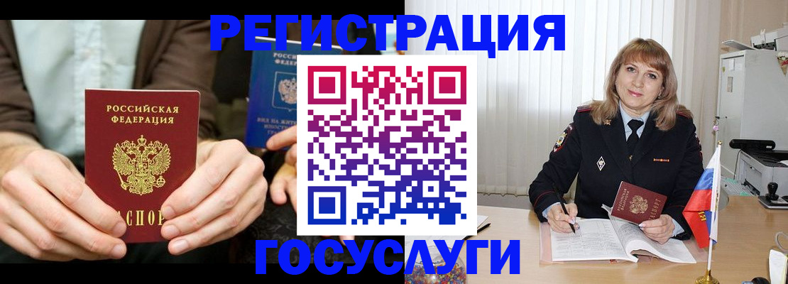 купить прописку в Талдоме