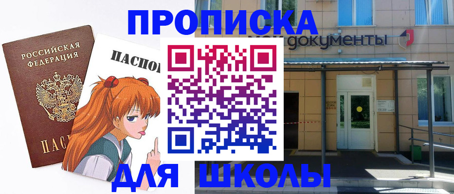 прописка иностранных граждан в Талдоме
