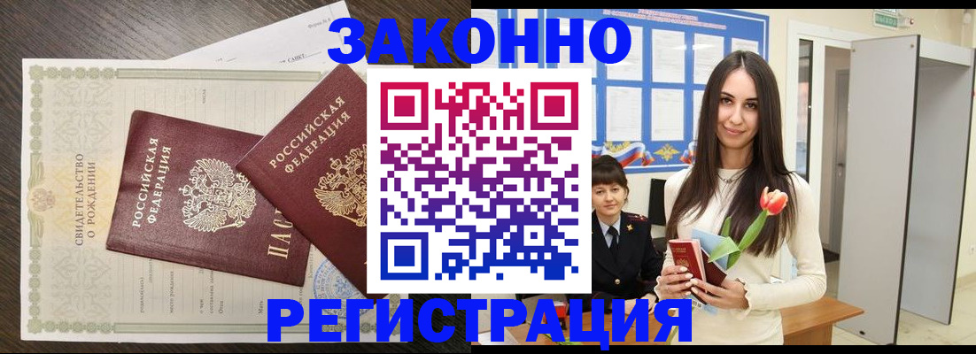 прописка поиск в Талдоме